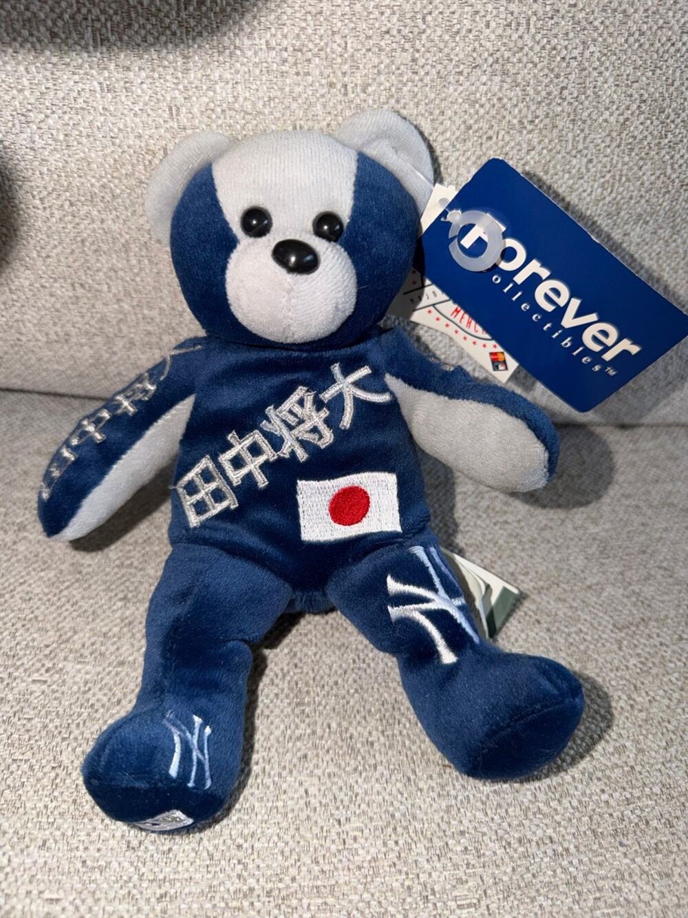 Forever Collectibles Masahiro Tanaka Yankees Plush Bear